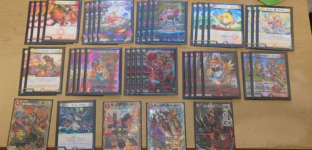 覇覇覇ジャオウガ入りデイガファイアーバード