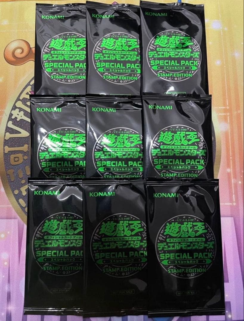 遊戯王OCG SPECIAL PACK STAMPEDITION 未開封9パック