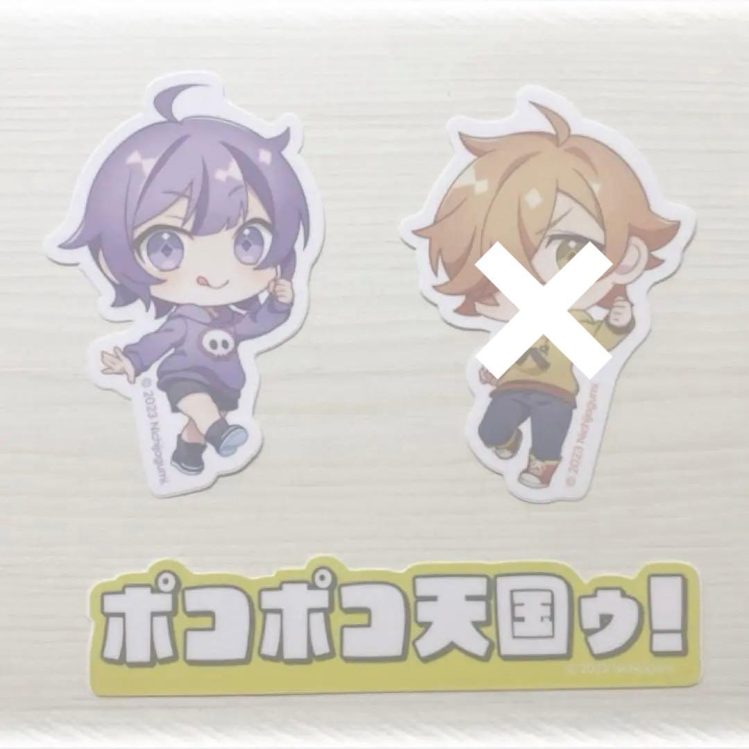 日常組 シール ぺいんと しにがみ - メルカリ