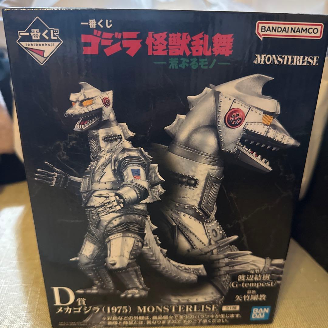河合メカゴジラ (1975) MONSTERISE D賞おまけ付き 一番くじ D賞 メカゴジラ 1975 MONSTERLISEをレビュー! 怪獣乱舞 荒