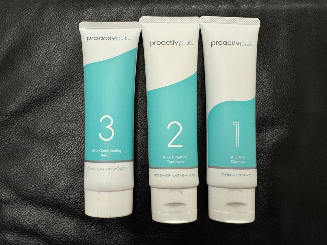 プロアクティブプラス 大容量タイプ スキンケア 3本セット マイルドミルク