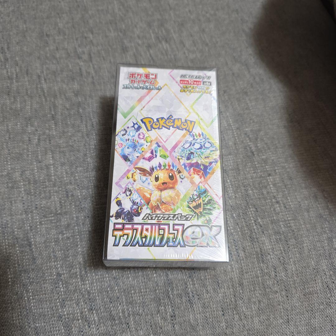 ポケモンカード テラスタルフェスex 新品未開封　1BOXシュリンク付き