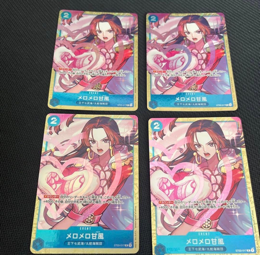 メロメロ甘風 プレミアムカードコレクション プロモ パラレル 4枚