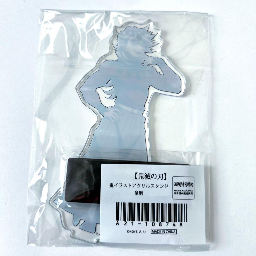 鬼滅の刃 ufotable cafe 鬼襲来 アクリルスタンド 童磨 アクスタ