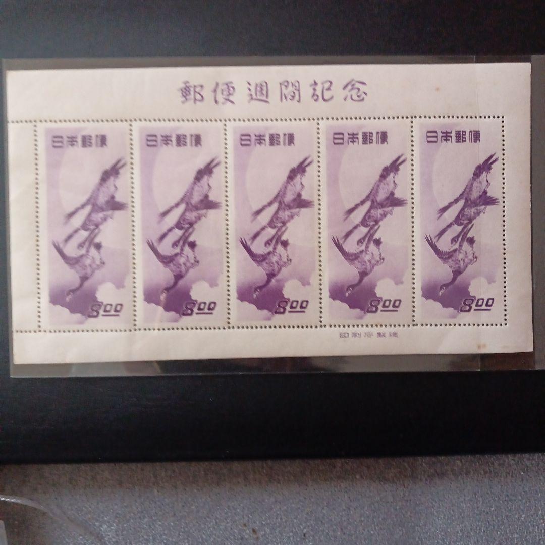 銭単位切手、切手趣味週間2シ-ト 月に雁