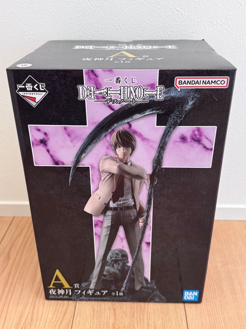 一番くじ DEATH NOTE デスノート A賞 夜神月 フィギュア