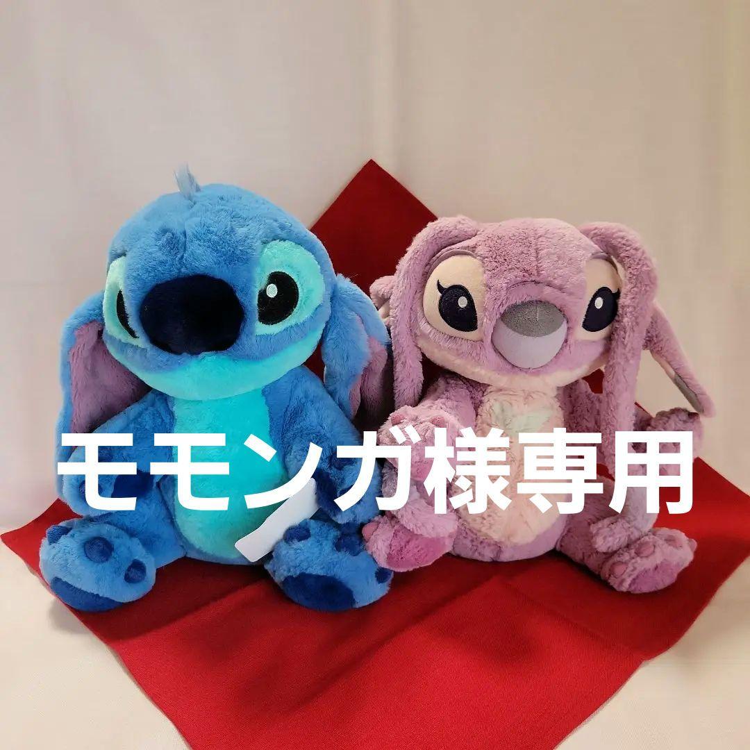 ディズニー スティッチ エンジェル ぬいぐるみ ディズニーリゾート