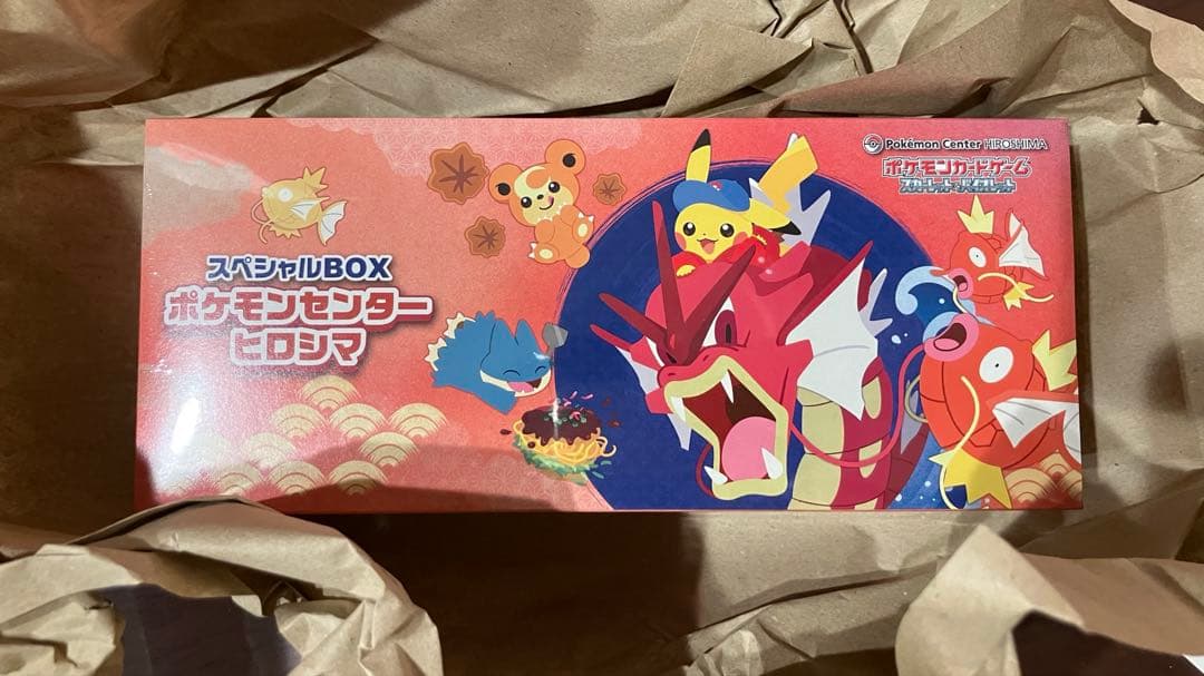 新品 未開封 納品書付き　ポケモンセンター ヒロシマ スペシャルBOX ポケモンカードゲーム 9月発売予定 予約 新品未開封 スペシャルBOX
