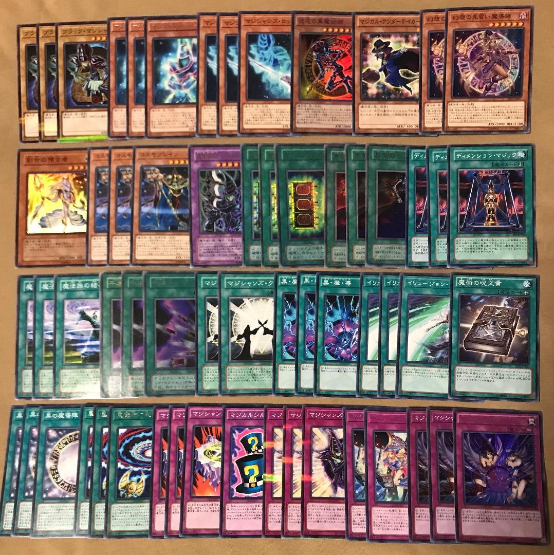 AZR〕ブラックマジシャン デッキパーツ 60枚 - メルカリ