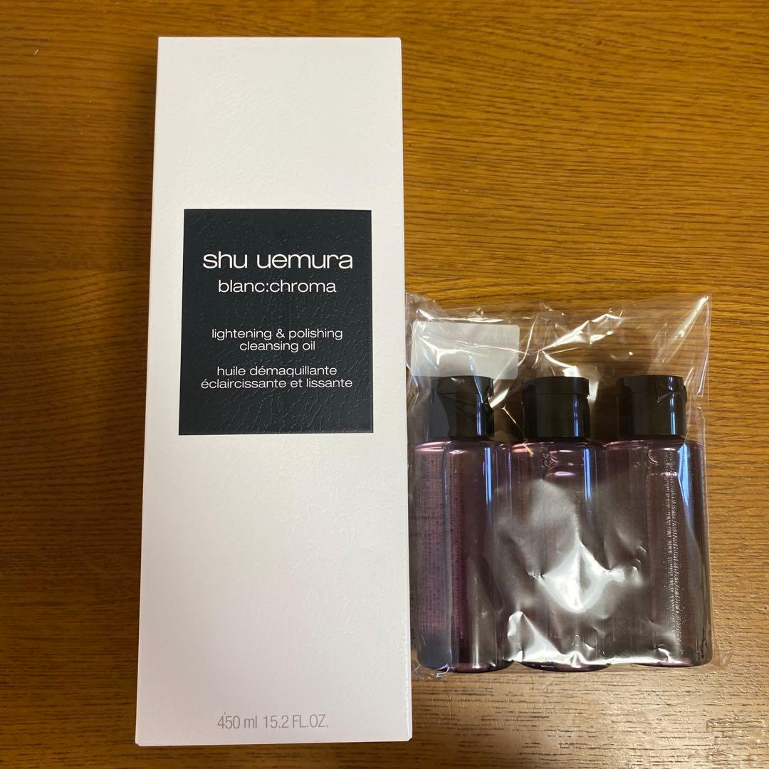 shu uemura blanc:chroma クレンジングオイル 450ml