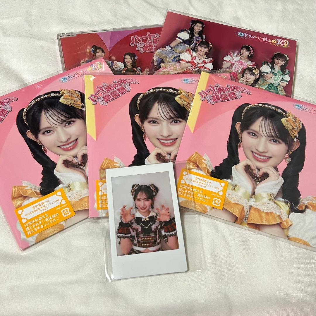 菅田愛貴 CD 限定ソロプリントチェキ セット - メルカリ