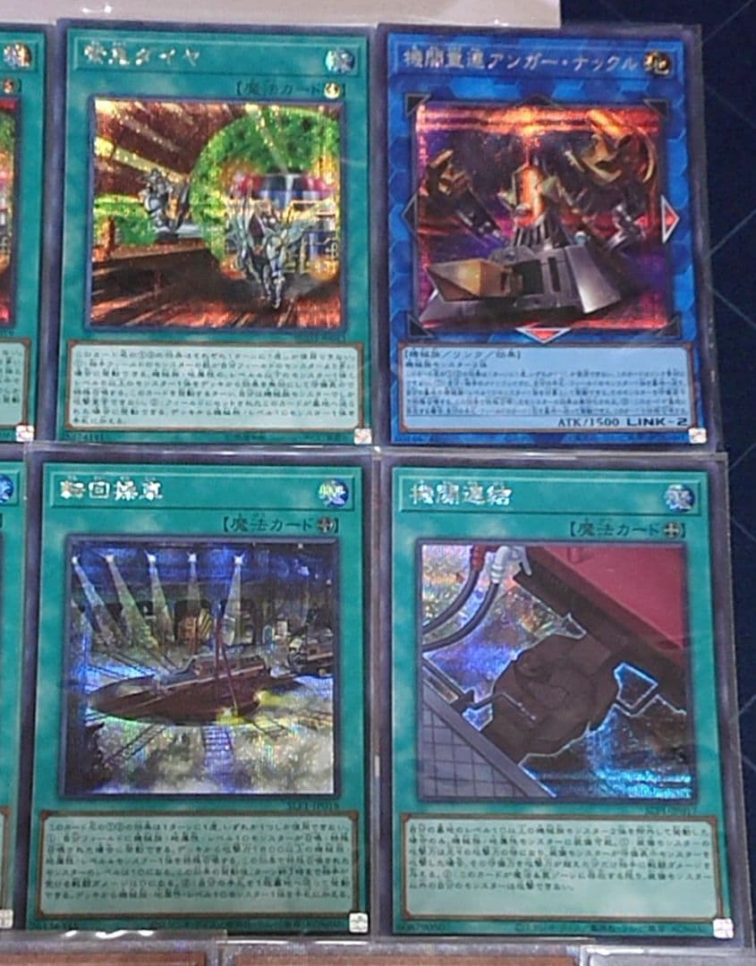 高レアリティ アンナトークン付き 遊戯王 列車 旧弾 デッキ