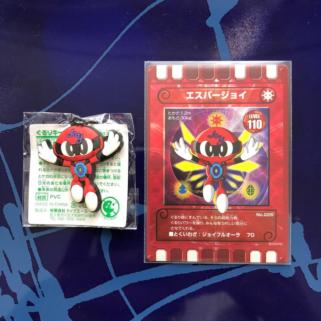 ぐるり森　エスパージョイ みどりカード | カード迷路 ぐるり森 大冒険