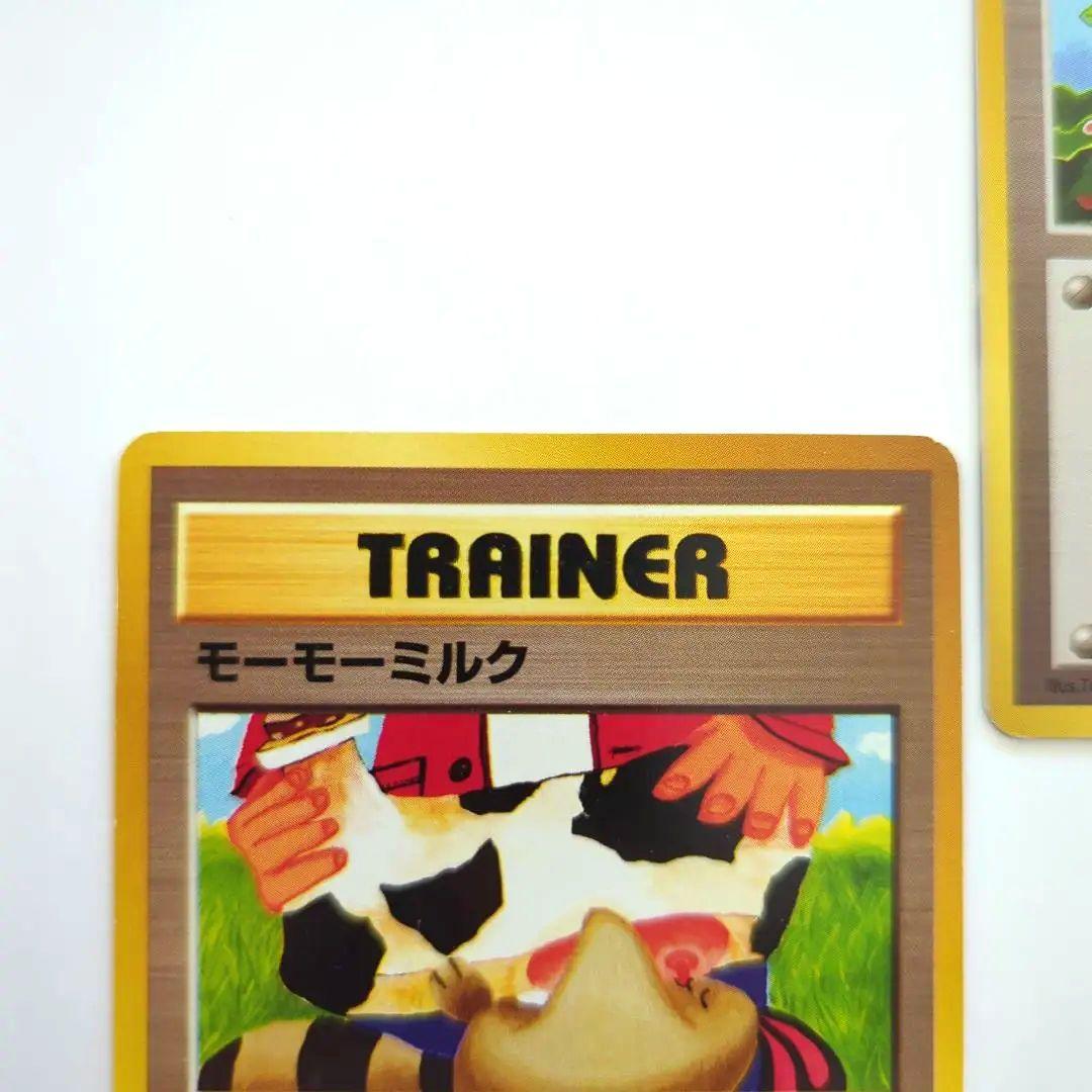 旧裏 ポケモンマーチ・モーモーミルク トレーナーカード - メルカリ