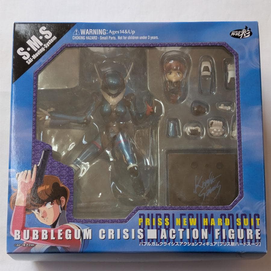 アトリエ彩 バブルガムクライシス プリス