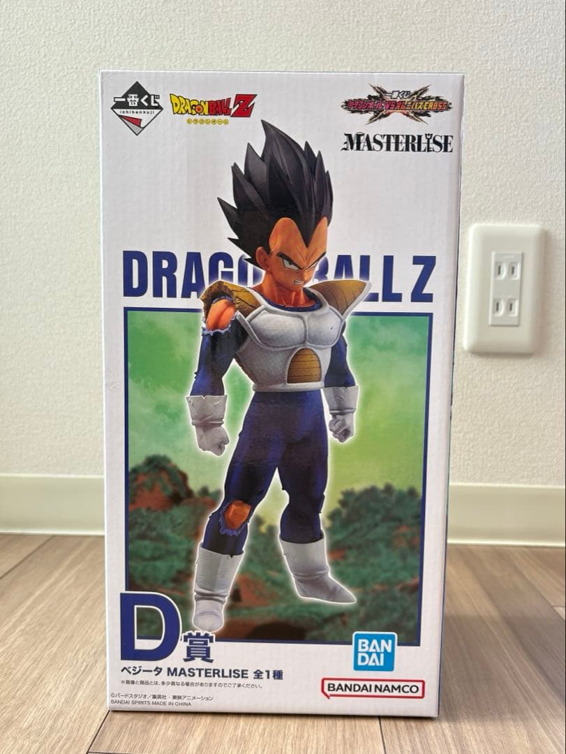 国内正規品　一番くじ ドラゴンボール VSオムニバスCROSS D賞 ベジータ