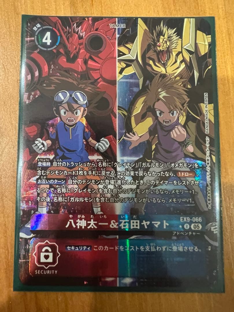 八神太一＆石田ヤマト パラレル 【デジモンカードゲーム】 - メルカリ