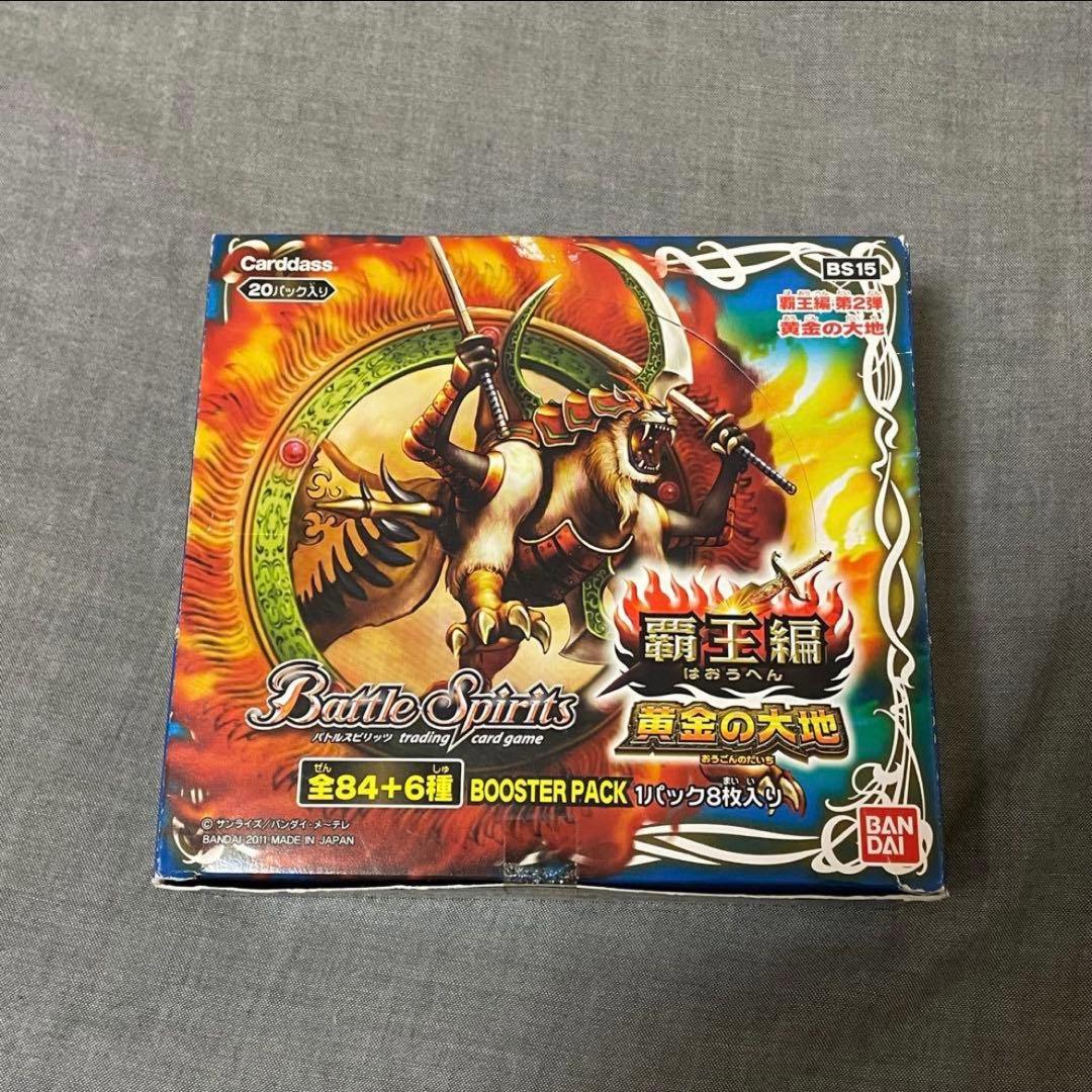バトスピ　黄金の大地　未開封box 絶版