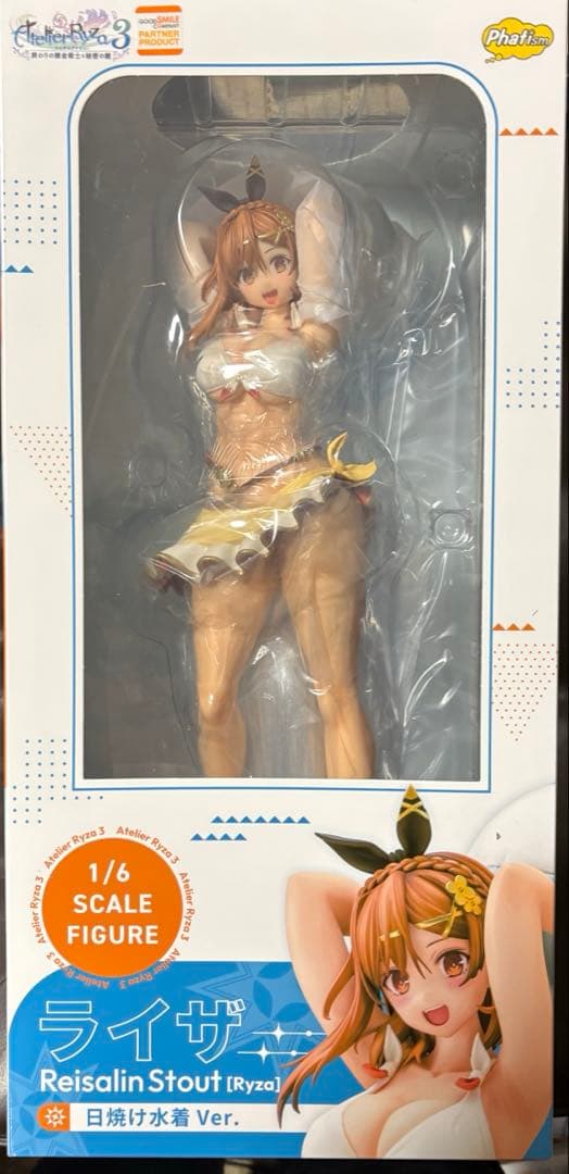 ライザのアトリエ3 ～終わりの錬金術士と秘密の鍵～ ライザ 日焼け水着