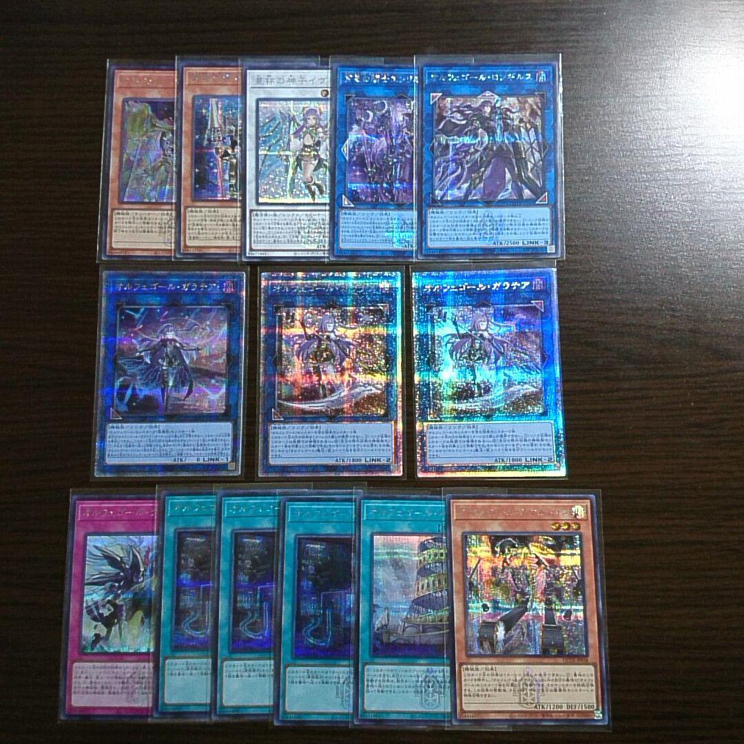 遊戯王 オルフェゴール　デッキパーツ　ガラテアⅰ 25thシークレットレア