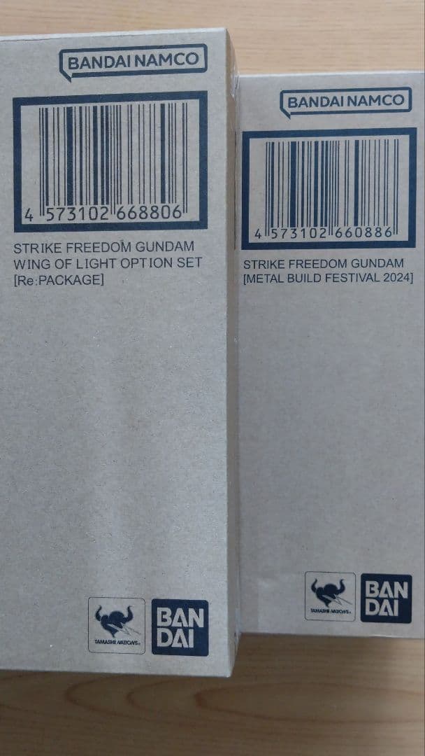 L BUILDストライクフリーダムガンダム2024 光の翼セット 未開封