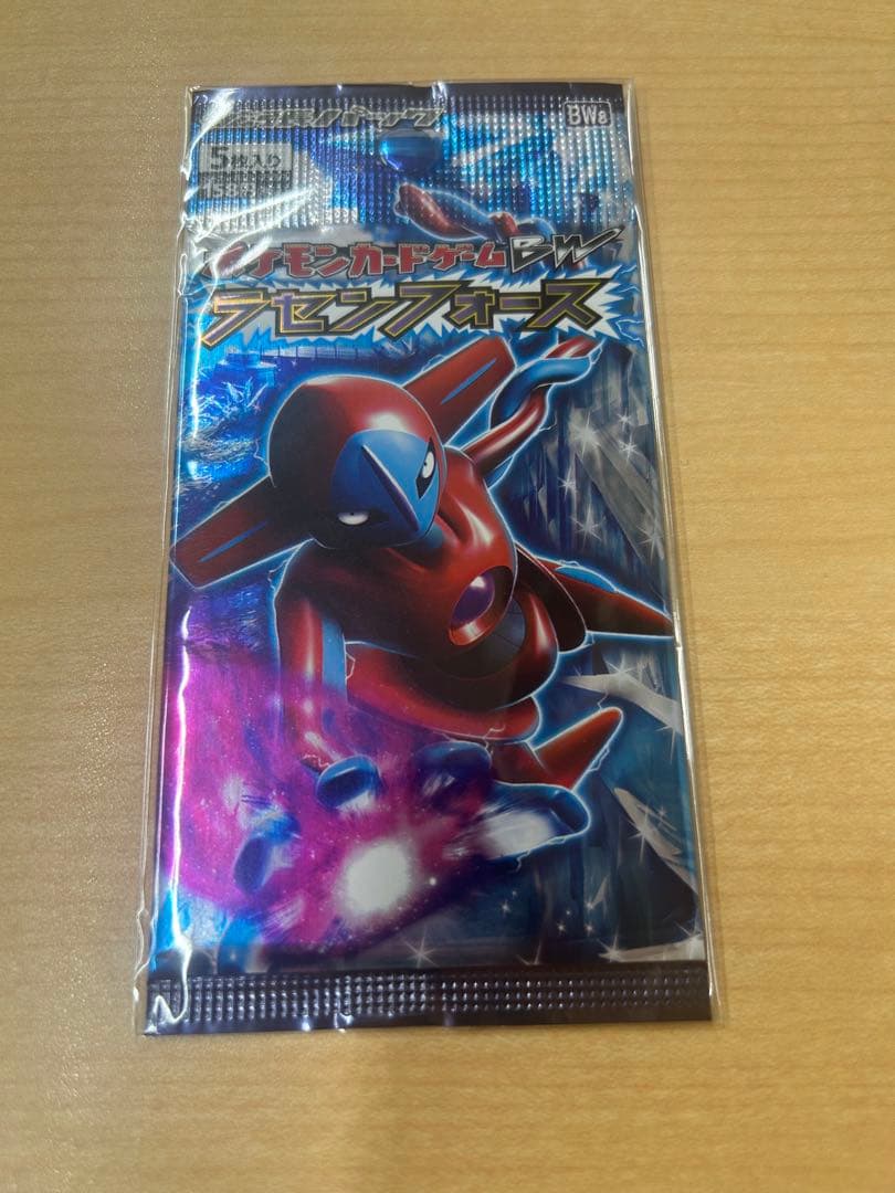 ポケモンカードゲーム　BW ラセンフォース　未開封パック