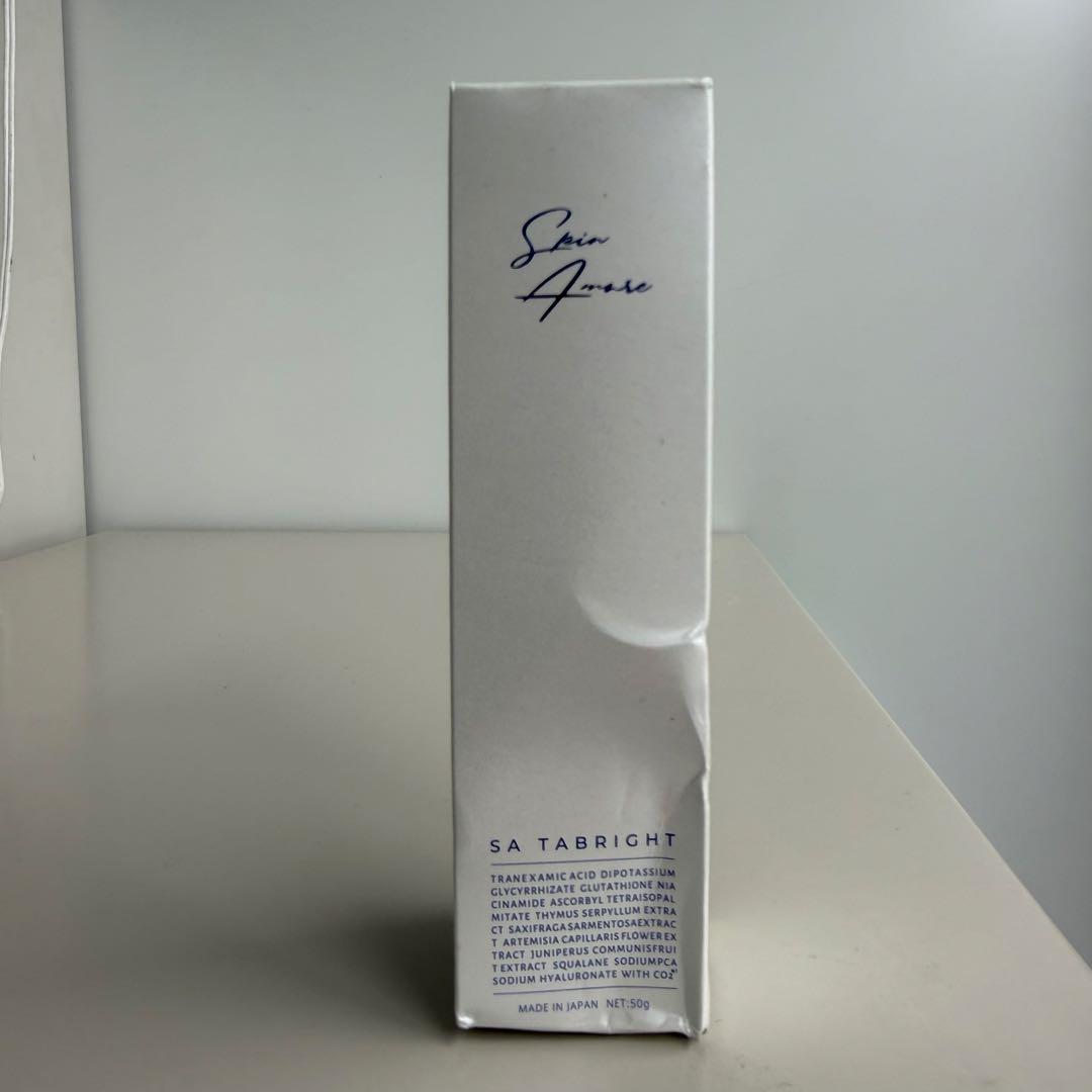 箱崩れあり スキンアミュレSA TAブライト【新品/未開封】美白美容液 50g スキンアミュレ SA TAブライト 通販 - X CLINIC online
