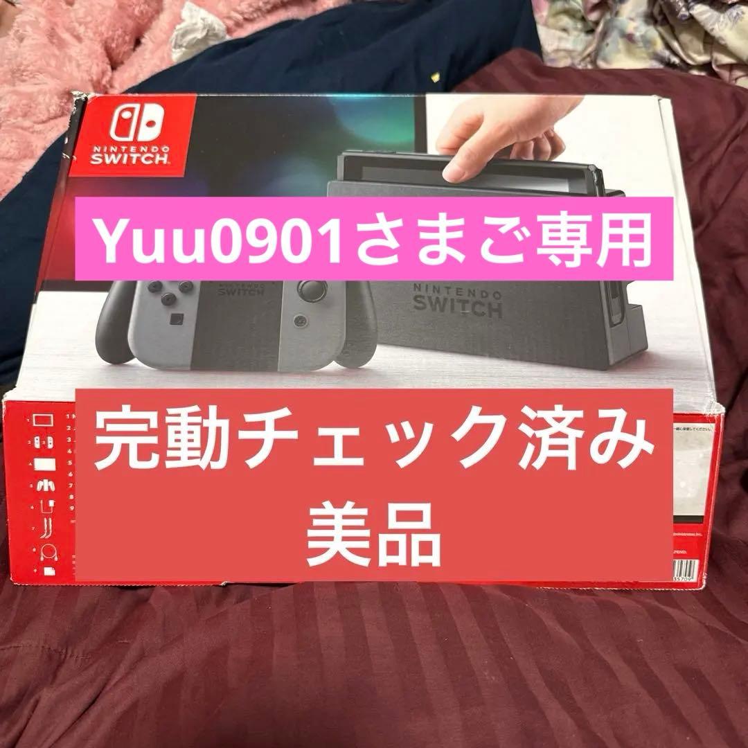 完動美品‼️ Nintendo Switch 本体 (HAC-001) - メルカリ
