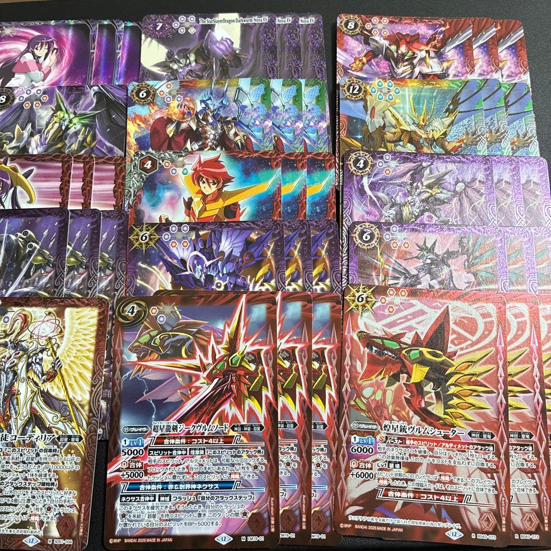 RESONATINGSTARS ヴィオレ魔ゐ・超星関連　3コン