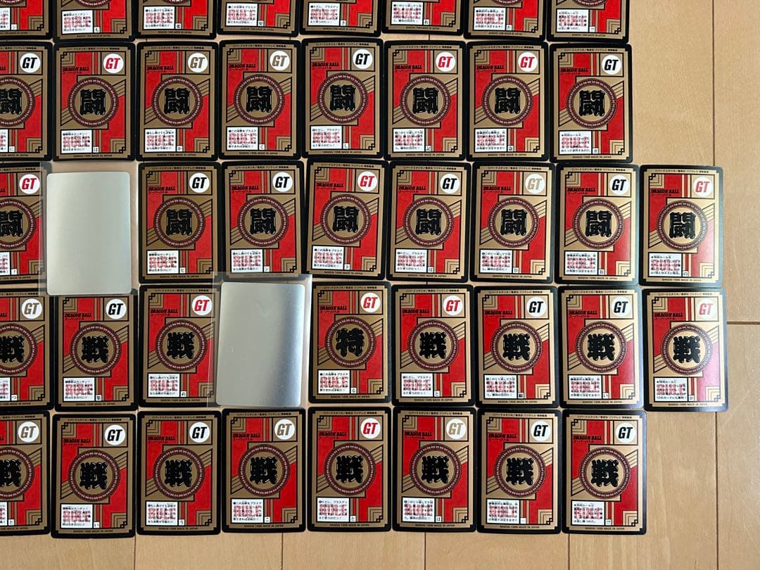 レア】ドラゴンボールGT カードダス 86枚 まとめ売り（セミコンプ