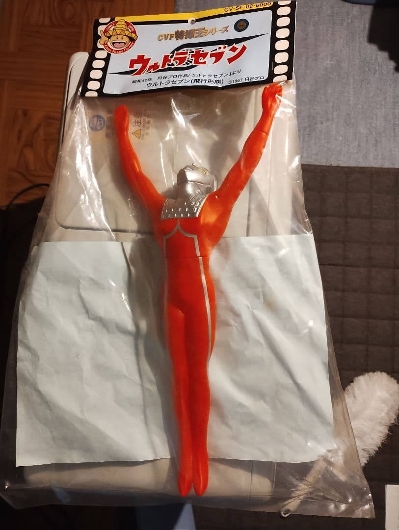 ウルトラセブン フィギュア 特撮王　飛行