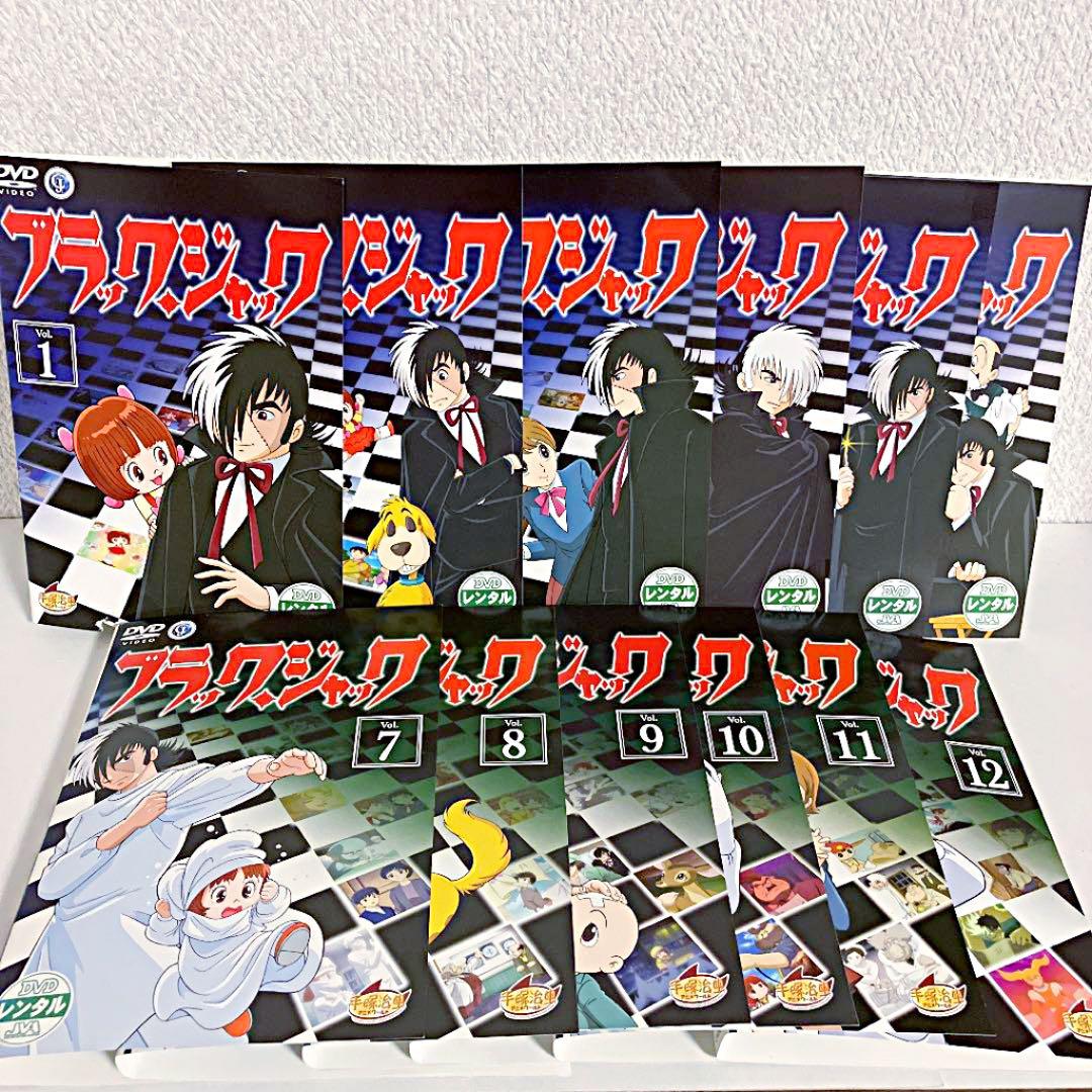 ブラックジャック+21+劇場版+映画 全31卷 - メルカリ