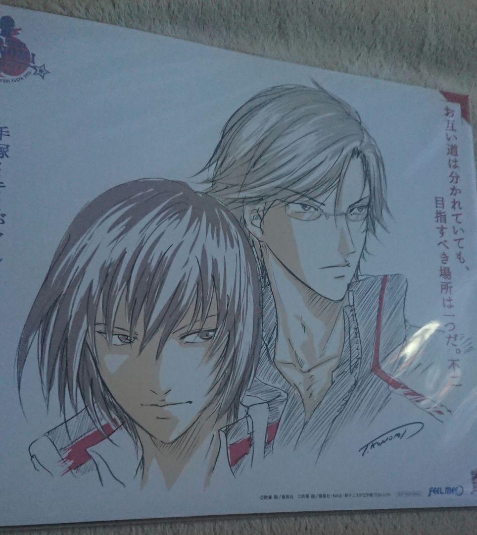 新テニプリ 新テニスの王子様 おてふぇす