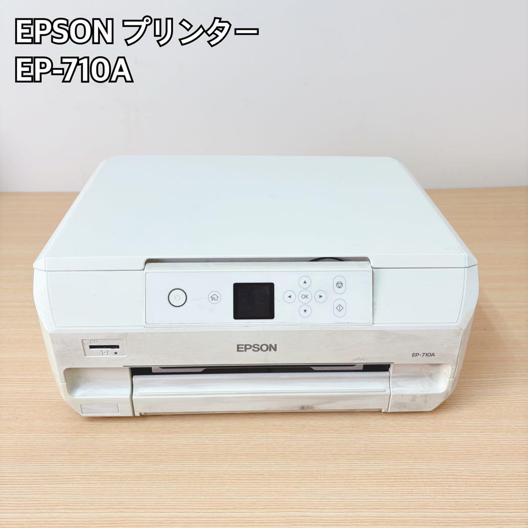 EPSON EP-710A インクジェットプリンター ジャンク