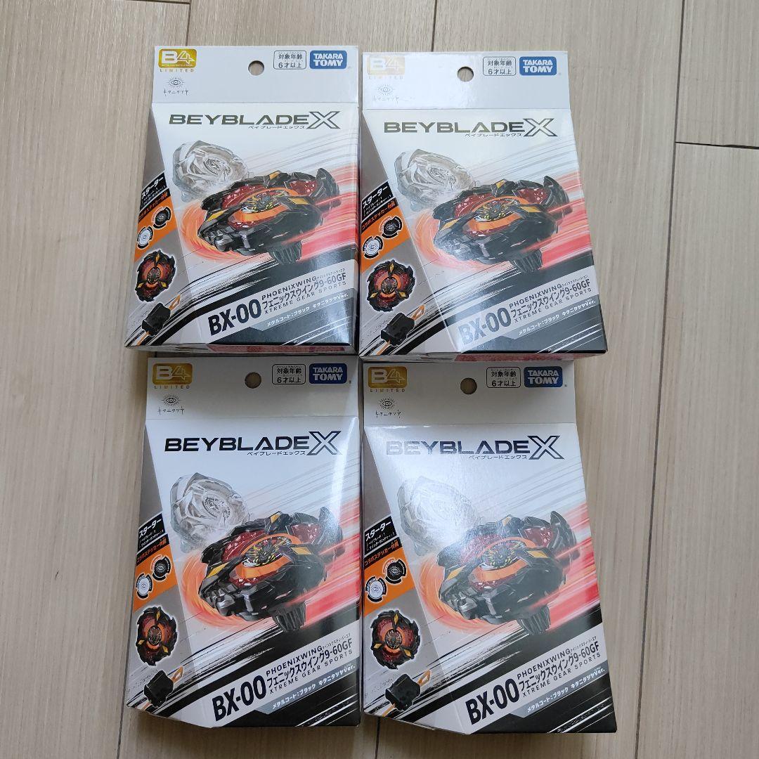 ベイブレードX フェニックスウイング9-60GF キタニタツヤVer. 4個