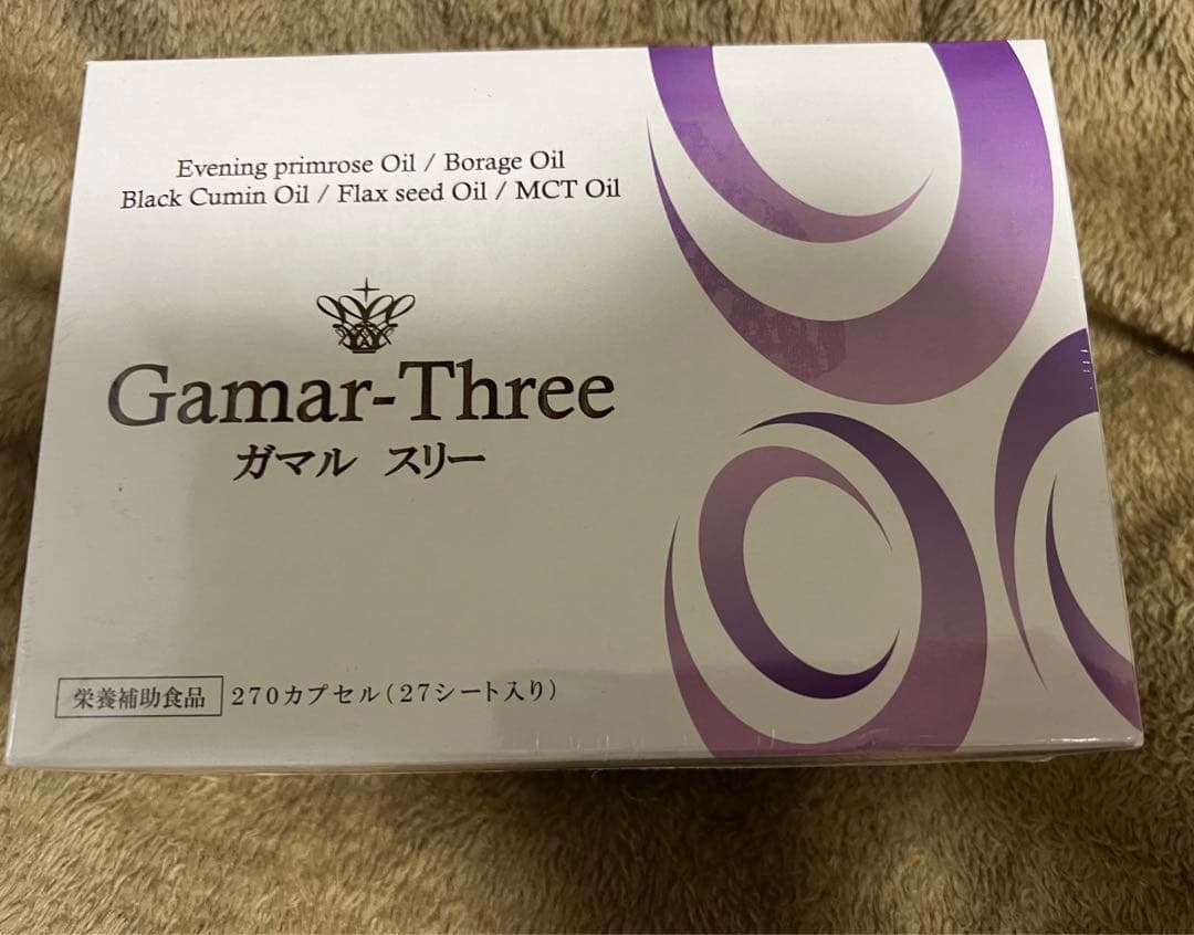 【お値下げ致しました】 Gamar-Three（ガマル スリー） 新品未開封品
