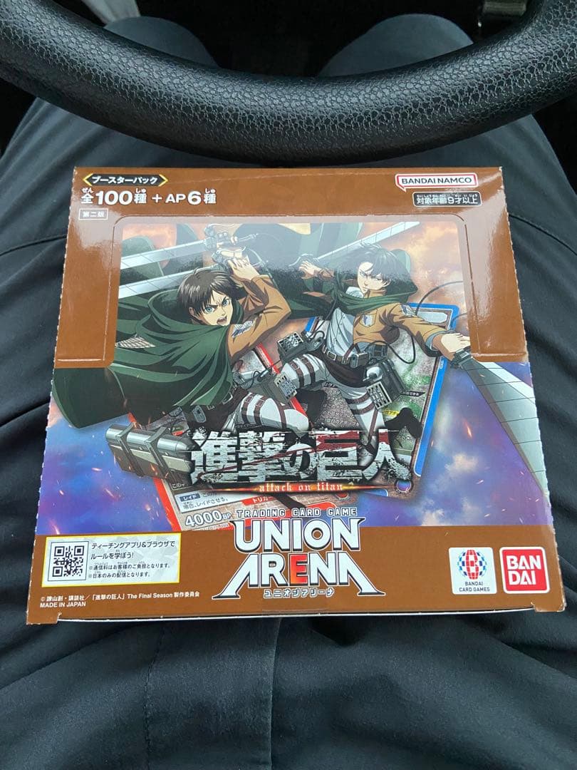 新品未開封テープ付き ユニアリ 進撃の巨人 1box ユニオンアリーナ