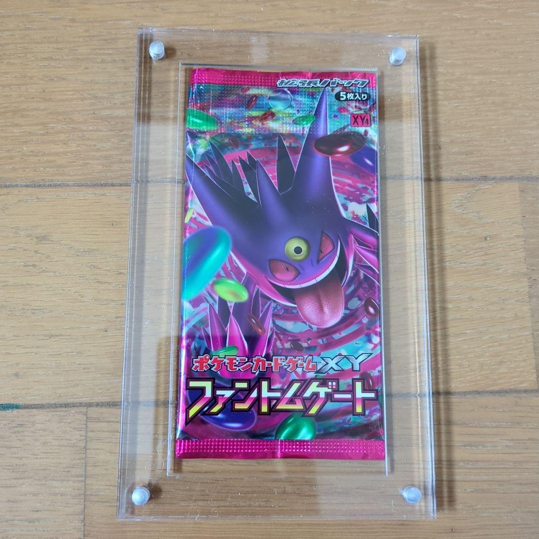 h*o様 ファントムゲート ポケモンカードゲーム XY 1パック - メルカリ