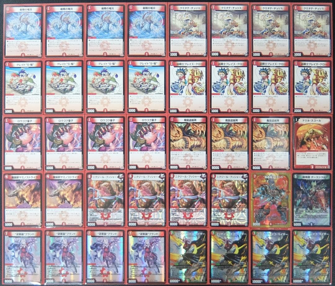 【CS優勝】 赤単ミリオンブレイブ デッキ　　赤単ブランド　肉サロメ