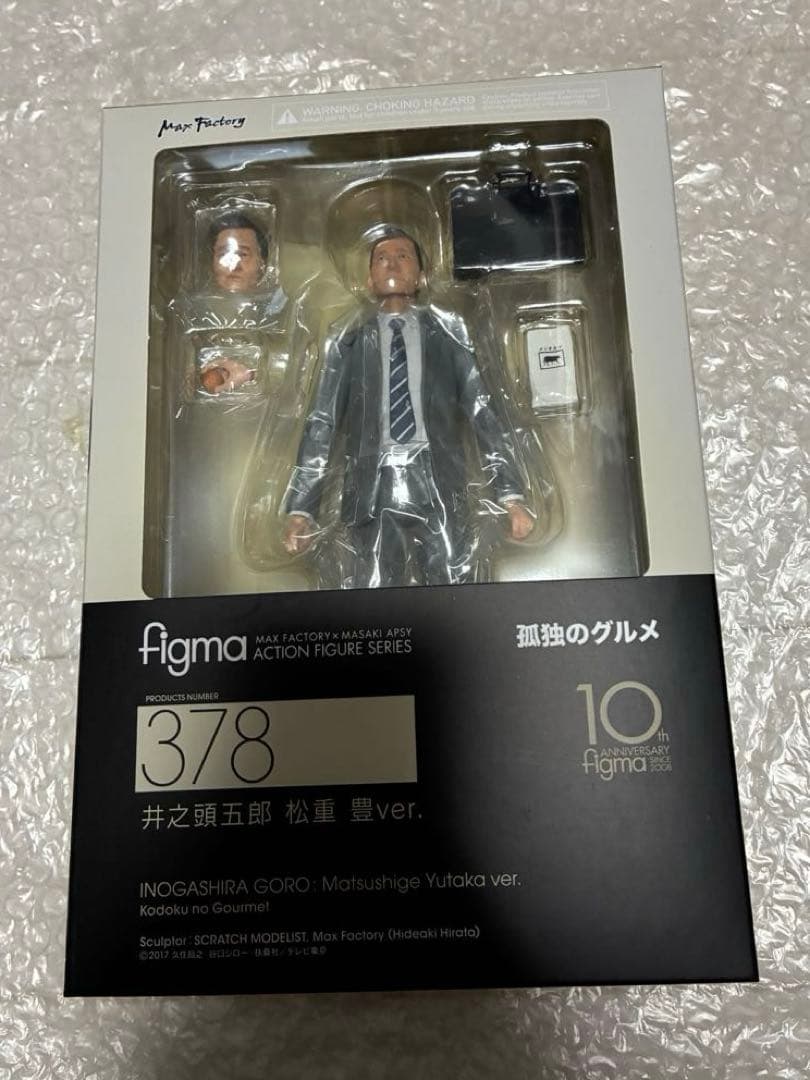 新品未開封 figma 378 孤独のグルメ 井之頭五郎 松重 豊ver.