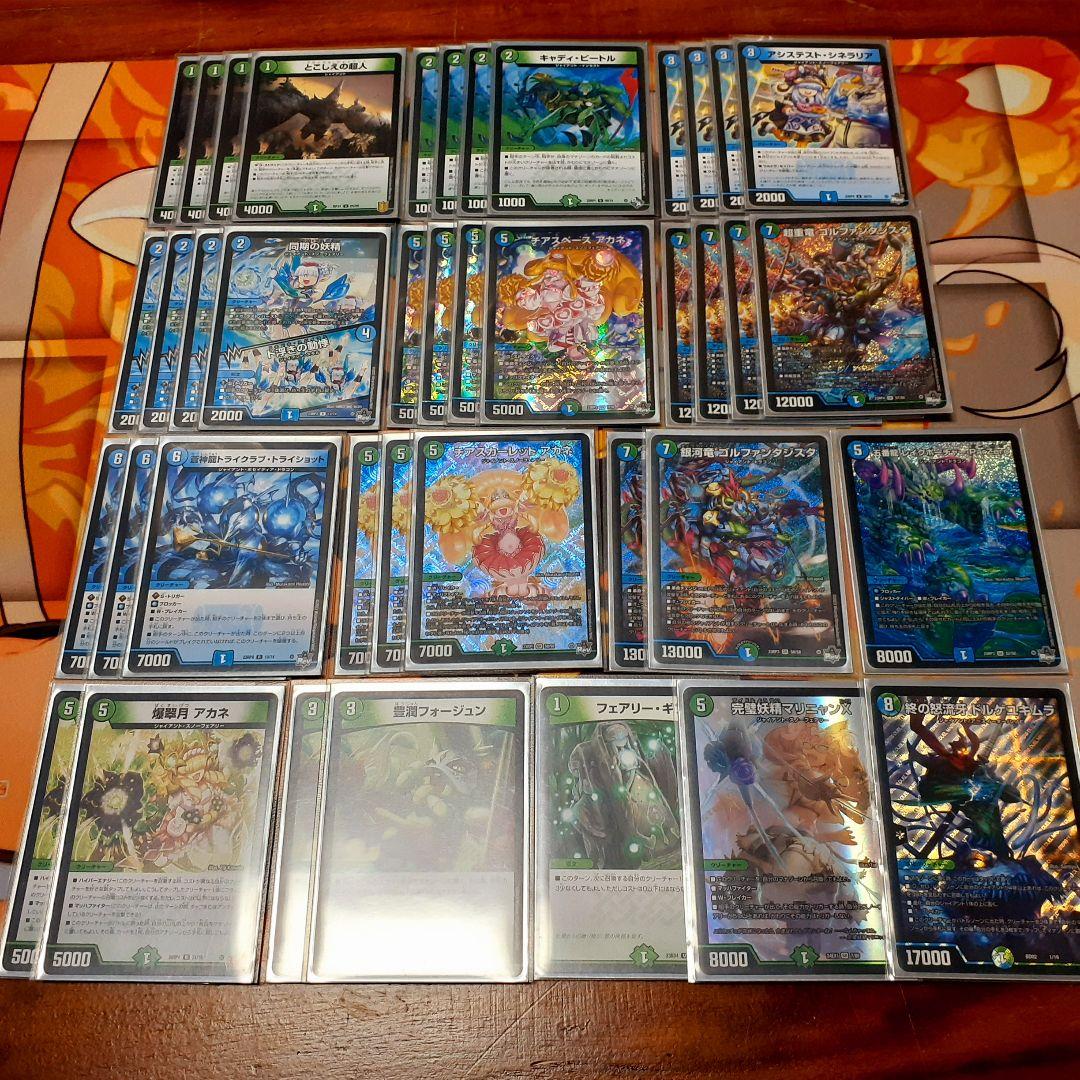 青緑ジャイアント　調整パーツ付　デュエルマスターズデッキ　チアスカーレットアカネ