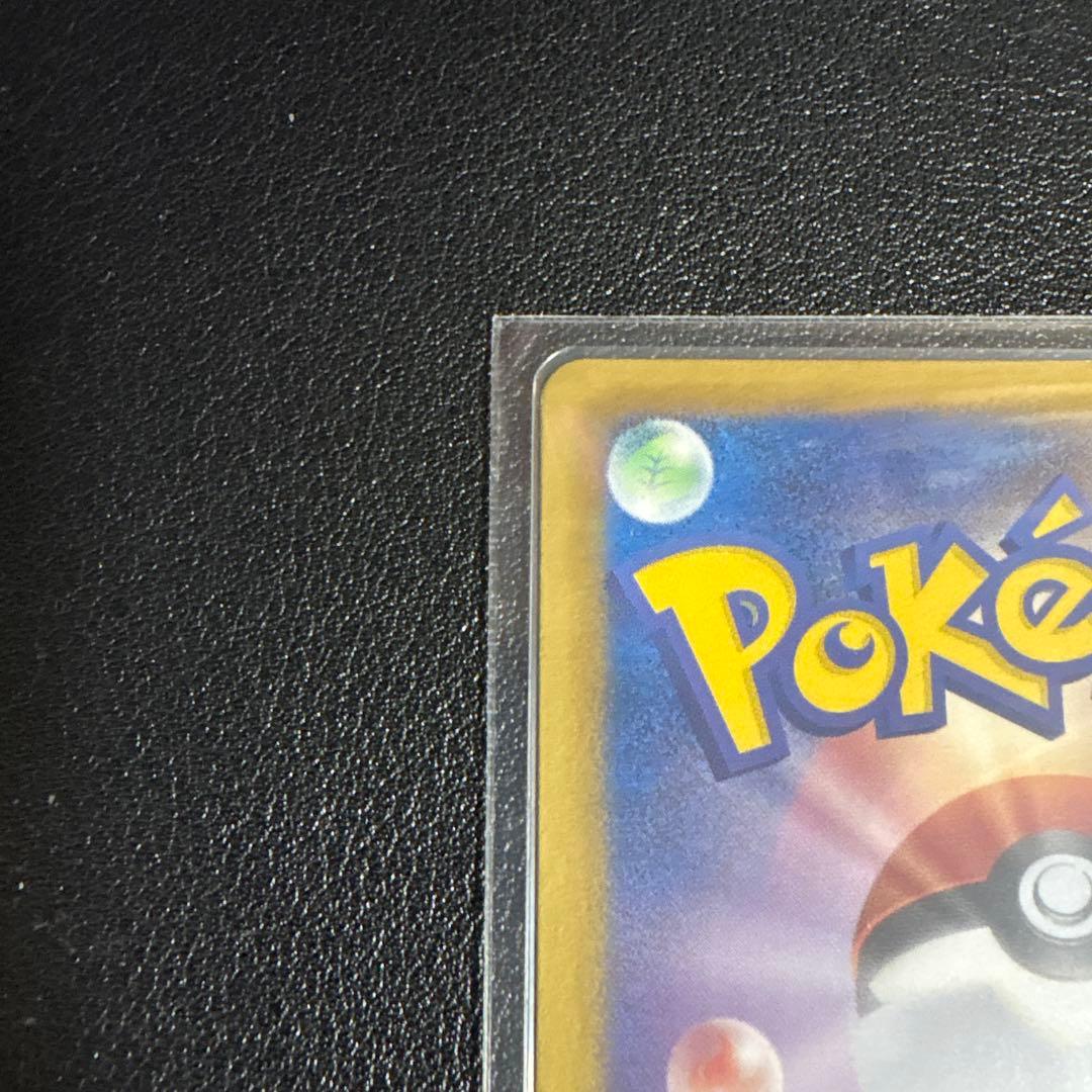 3枚】デオキシス パルキア トルネロスEX プラズマ団SR - メルカリ