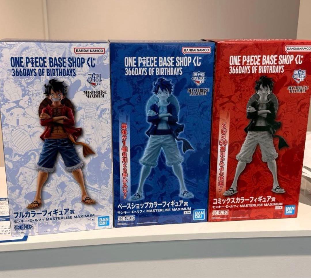 ワンピースベースショップ 一番くじ フィギュア賞　3体セット