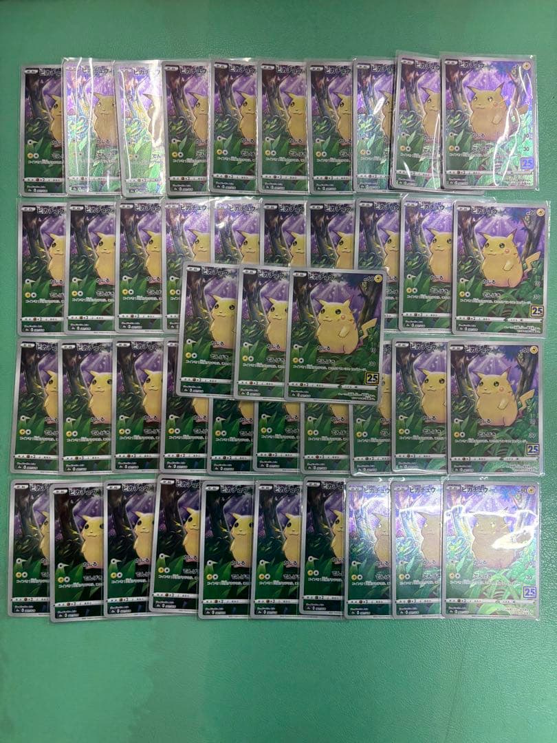 傷有　ピカチュウ S8a 25th 43枚セット