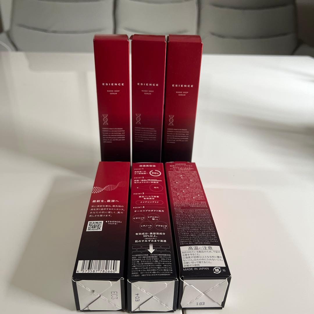 ESIENCE 高濃度美容液 導入液