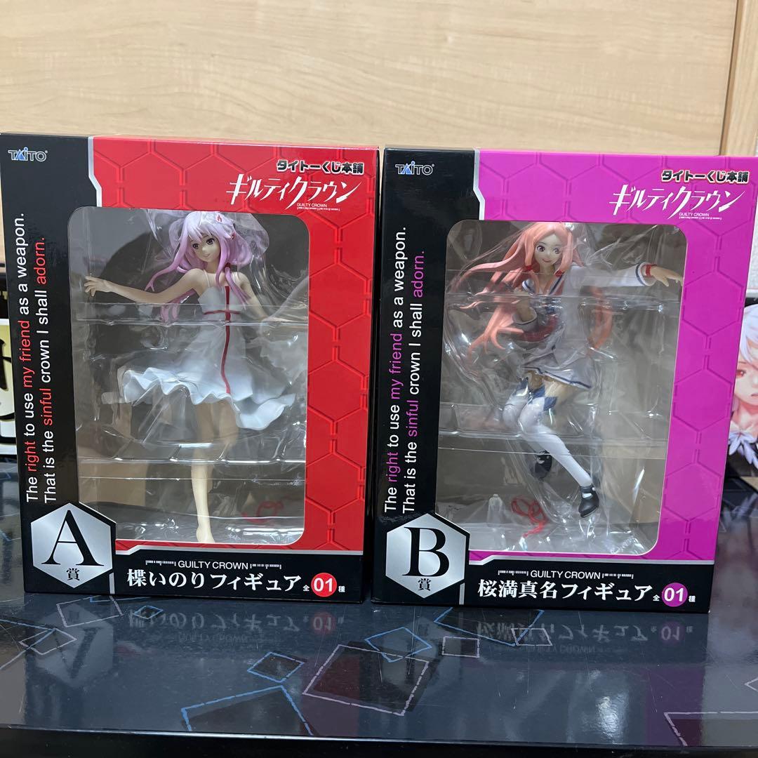 ギルティクラウン タイトーくじ本舗 A賞・B賞・C賞・ラストハッピー賞