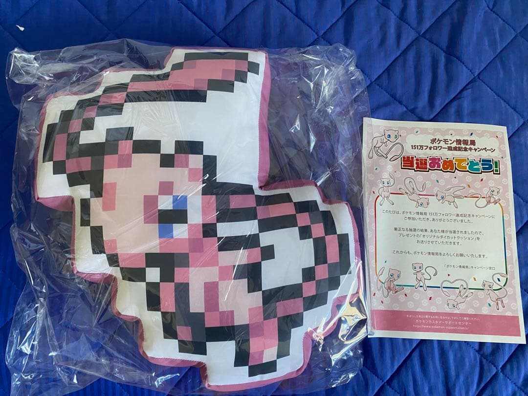 世界に151個ポケモン　ミュウ　オリジナルダイカットクッション　ポケモン情報局 ぴょこぷにゅ ミュウ｜ポケモン グッズ｜限定品や新作も。おもちゃ