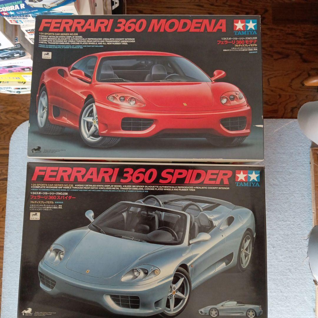 Ferrari 360 Modena & Spider プラモデルセット