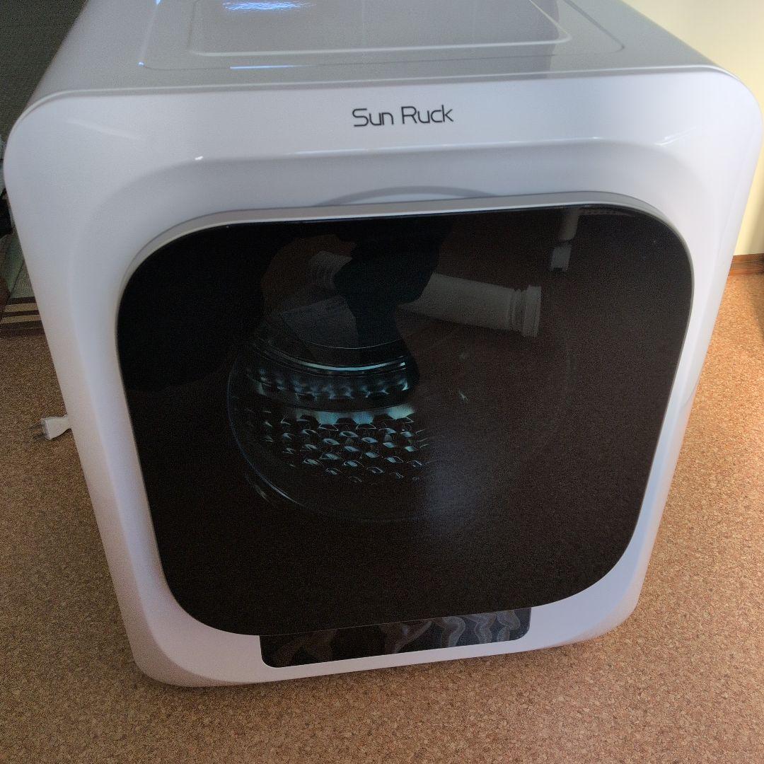 Sun Ruck 電気式乾燥機 ホワイト　SR-ASMNシリーズ