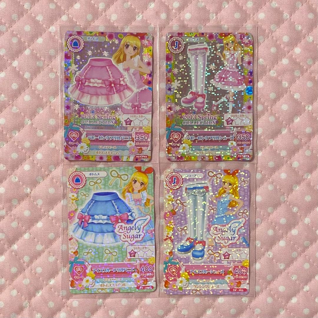 アイカツカード 星宮いちご ベビーピンクフリル アイスブルーフリル